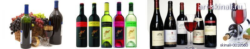 фото для фартука разнообразие сортов вин
