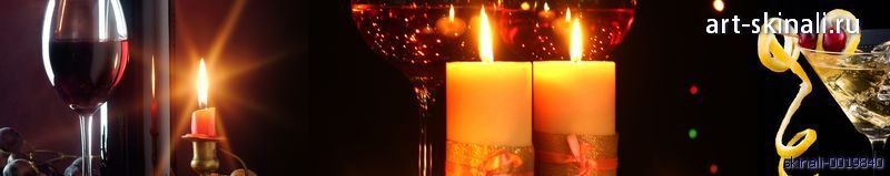 фото для фартука игристое вино при свечах