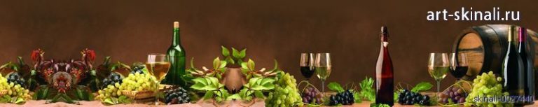 фото для скинали натюрморт виноград и вино
