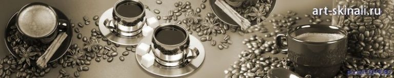 фото для фартука чашки кофе и кофейные зерна на столе