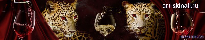 фото для скинали леопард с вином
