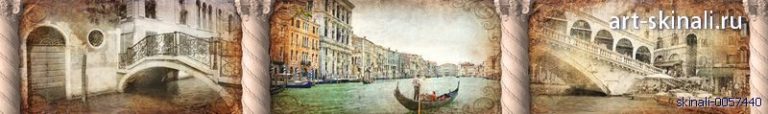 фото для скинали пейзажи Венеции