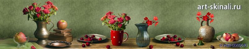 фото для фартука в кухню натюрморт цветы в вазах и фрукты