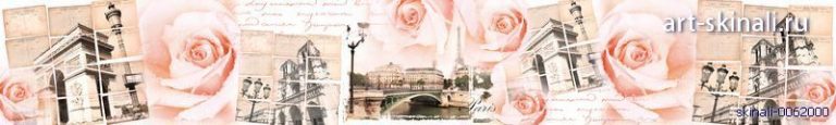 фото для фартука в кухню коллаж розы и достопримечательности Парижа