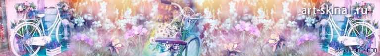 фото для фартука в кухню полевые цветы и велосипеды
