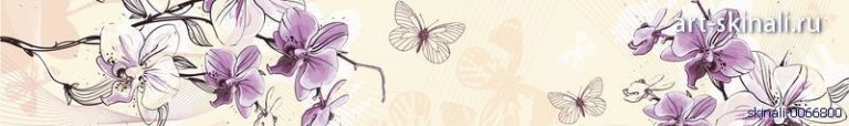 фото для фартука в кухню нарисованные орхидеи и бабочки