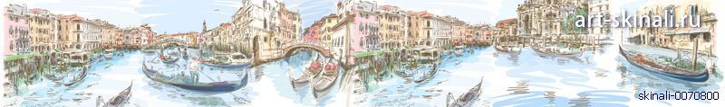 фото для фартука рисунки каналов Венеции