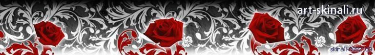 фото для фартука в кухню орнамент с красными розами