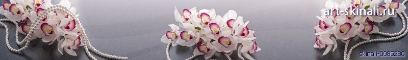 фото для скинали белая орхидея и жемчужные бусы
