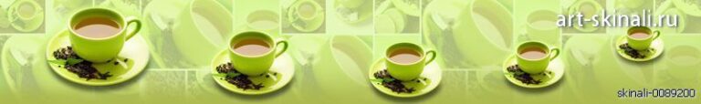 фото для скинали зеленый чай в чашках