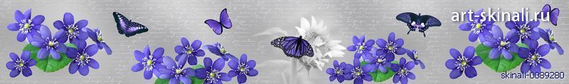 фото для скинали синие цветы с бабочками