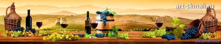 пейзаж виноград вино
