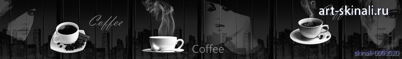 фото кофе и лицо девушки на фоне города