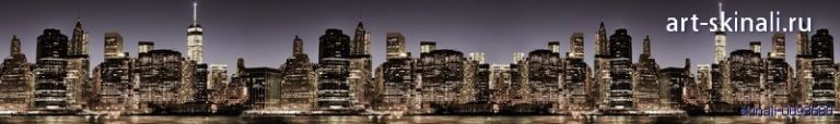 фото для фартука панорама ночной Нью-Йорк