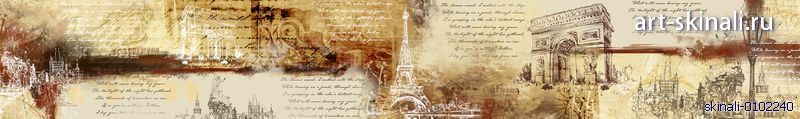 фото фартук винтаж поэзия письма Париж