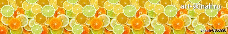 фото для фартука лимоны апельсины в разрезе