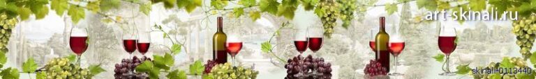 фото для скинали вино и листья винограда