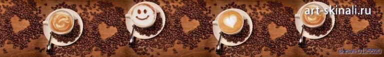 фото для фартука кофе сердечки зерна смайлик в кружке
