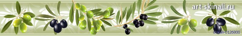 фото для скинали оливки и маслины