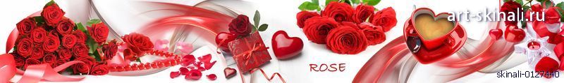фото для скинали розы букет романтика сердце