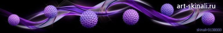 фото для фартука абстракция фиолетовые шарики с шипами и волны